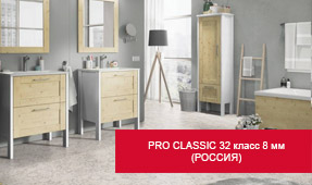 ламинат egger pro classic 8-32 Россия