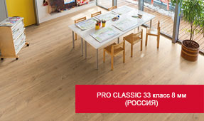 ламинат egger pro classic 8-33 - Россия