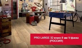 ламинат egger pro large 8-32 с фаской Россия