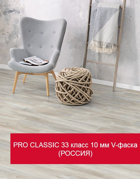 2121-pro-classic-10-33-v4