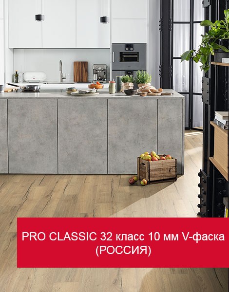 Egger Pro 2021 10 мм 32 класс